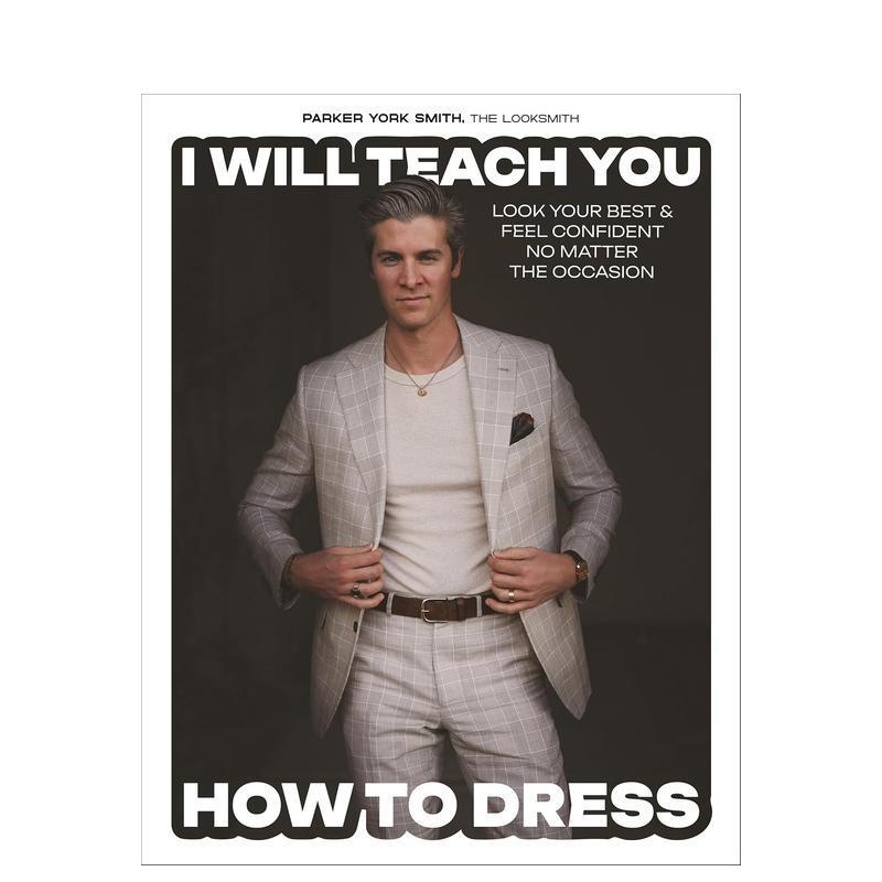 教你如何穿搭 时尚内容创作者P