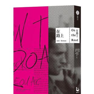 【预售】在路上 台版进口原版中文繁体翻译文学港台正版图书籍 杰克．凯鲁亚克   大雁-漫游者文化
