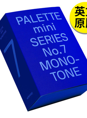 【预售】【Palette Mini Series】 07: Monotone【调色板迷你系列】07:单色调 英文原版图书进口 印刷版式色彩设计 Victionary