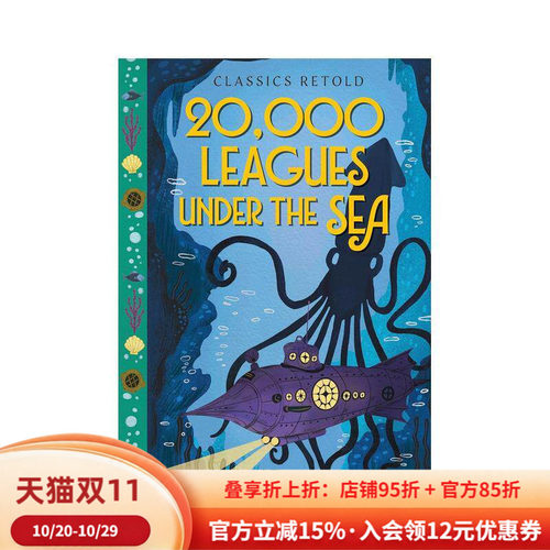 【经典重述】海底两万里 【Cl
