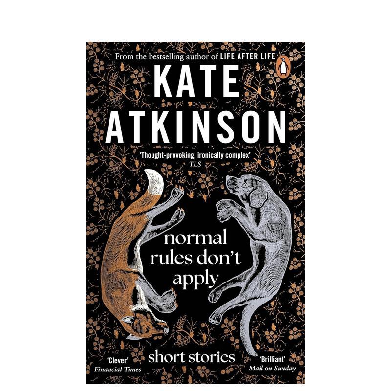 正常规则不适用 Normal