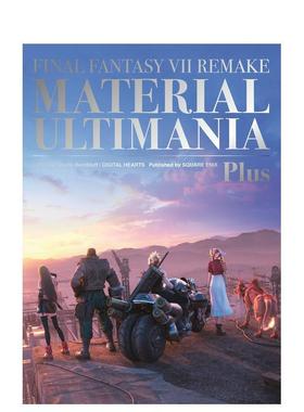 【预售】最终幻想7重制版游戏艺术设定集 Final Fantasy VII Remake: Material Ultimania Plus 英文进口原版艺术插画原画Studio