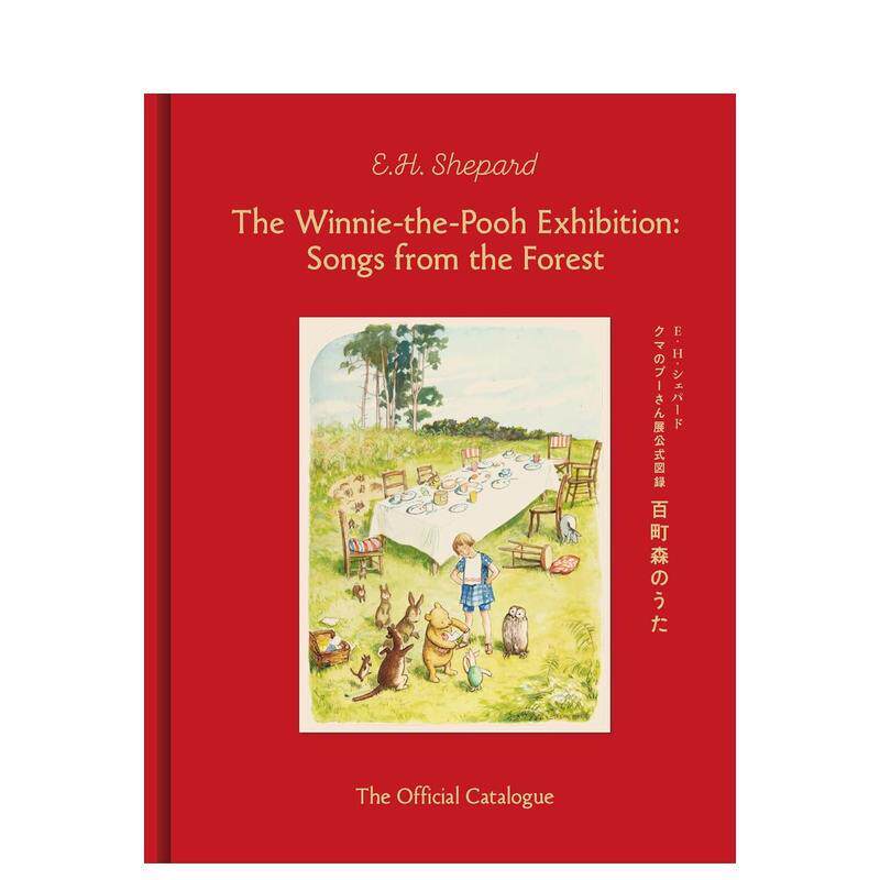 【现货】クマのプ—さん展公式図録 百町森のうた 小熊维尼展览公式图录 原版进口艺术图书 安达 まみ