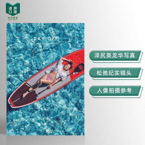 (预计5月出版)泽尻英龙华写真