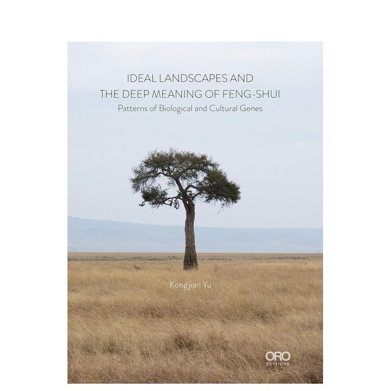 理想景观与风水深意 Ideal