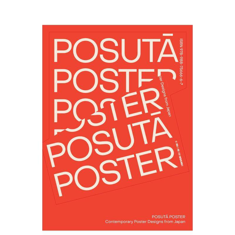 【现货】POSUTA: Contemporary Poster Designs from Japan，POSUTA： 原版图书籍进口正版 Victionary 字体图案标志设计