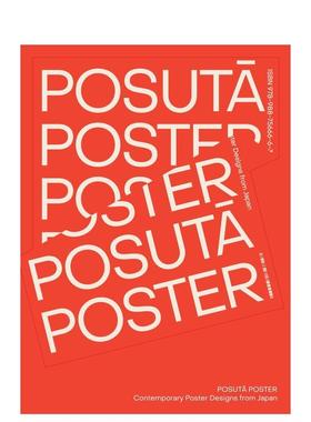 【现货】POSUTA: Contemporary Poster Designs from Japan，POSUTA： 原版图书籍进口正版 Victionary 字体图案标志设计