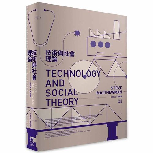 港台原版图书籍台版正版繁体中文