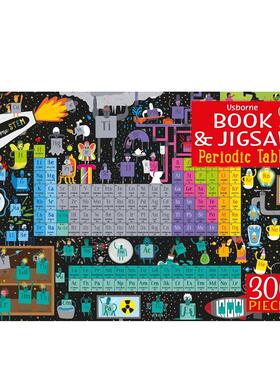 【现货】【尤斯伯尔尼书与拼图】元素周期表（300片） 【Usborne Book and Jigsaw】Periodic Table 英文进口原版儿童趣味