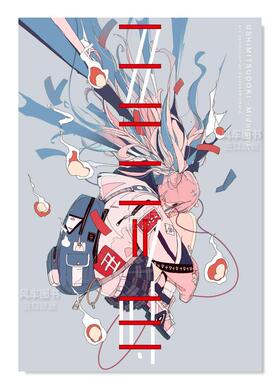 【现货】丑时三刻 DaisukeRichard作品集 （国际版）丑三ツ時 ダイスケリチャ—ド作品集 气化热水槽绘师插画作品集