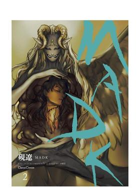 【现货】MADK? 砚 辽 日文进口原版漫画图书籍  プランタン出版
