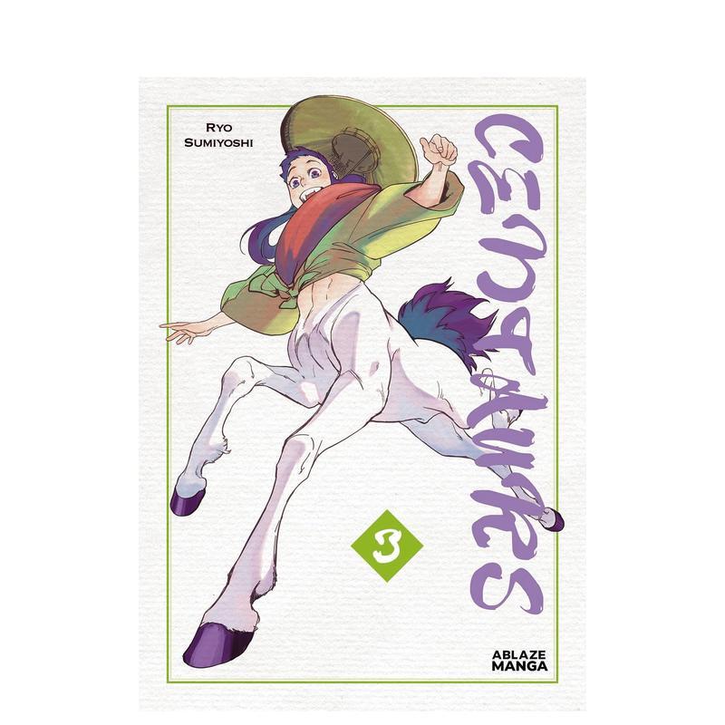 半人马 卷3 Centaurs