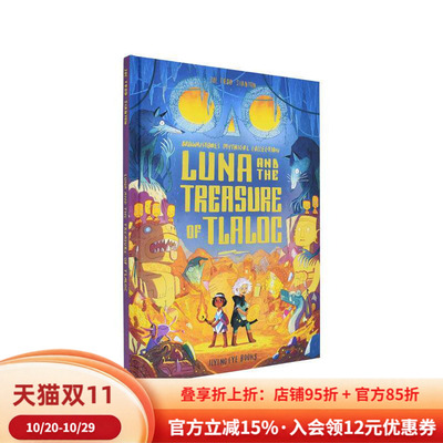 【预售】露娜和雨神特拉洛克的宝藏Luna and the Treasure of Tlaloc【2024卡内基插画奖提名】英文进口原版儿童漫画图书3-6岁Joe
