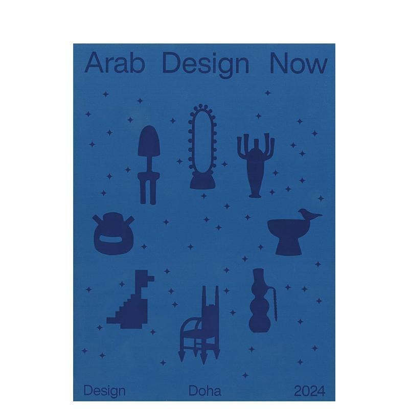 【预售】阿拉伯设计新风尚:2024 Arab Design Now : 2024 英文进口原版设计图书Silvana