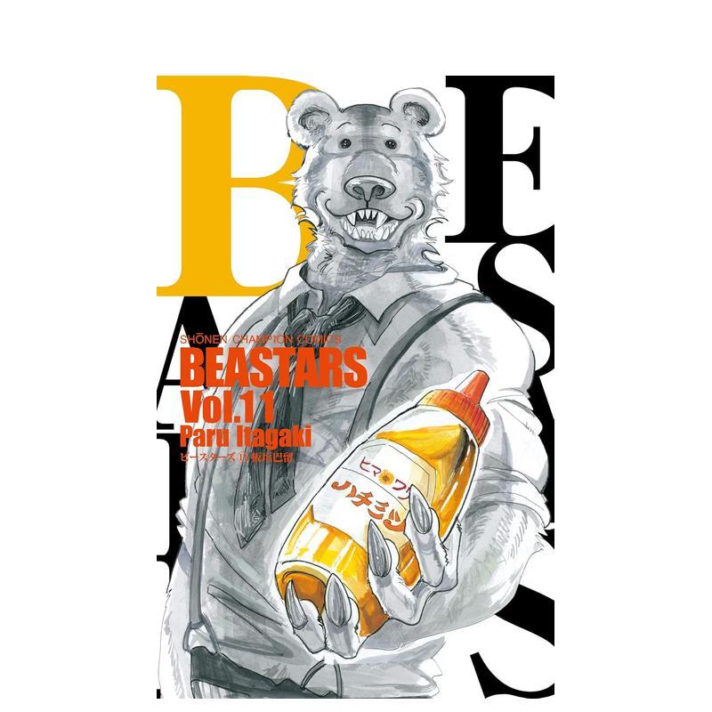 动物狂想曲 11 BEASTA