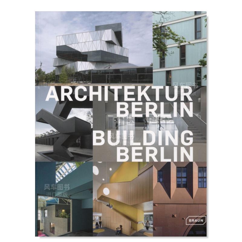 【预售】【柏林建筑】卷9:首都内外的最新建筑【Building Berlin】Vol. 9: The Latest Architecture in and out of the Capit