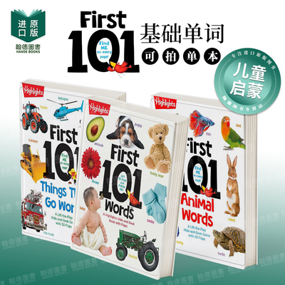 First 101 Words 101个基础单词/动物/交通工具 英文进口原版儿童自然拼读图书幼儿启蒙101词 外文童书Highlights First 101 Words