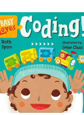 【预售】【宝宝爱启蒙】代码！Coding!【Baby Loves】 英文进口原版章节书儿童图书籍3-6岁Ruth Spiro
