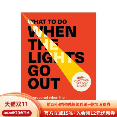 【预售】停电怎么办：现代应急准备 When the Lights Go Out: Be prepared when the modern world goes wrong 英文进口原版生活图