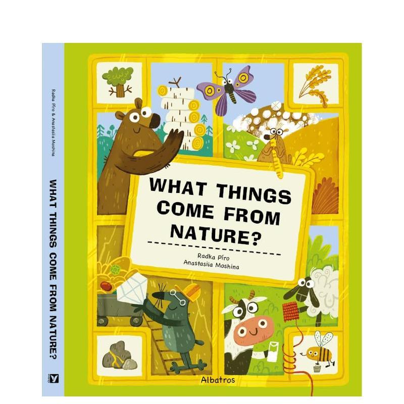 【翻翻书】大自然给了我们什么？