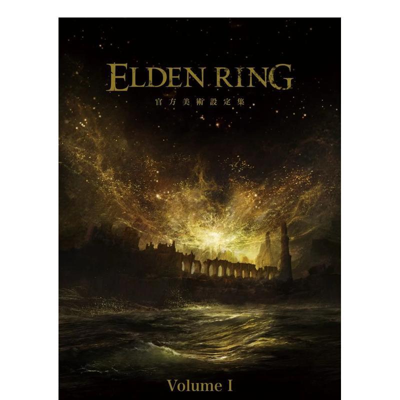 ELDEN RING 官方美术设定集 Volume I