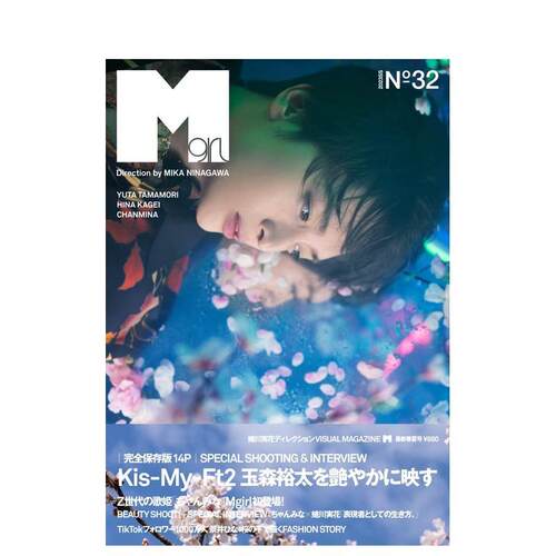 Mgirl 2023SS（no