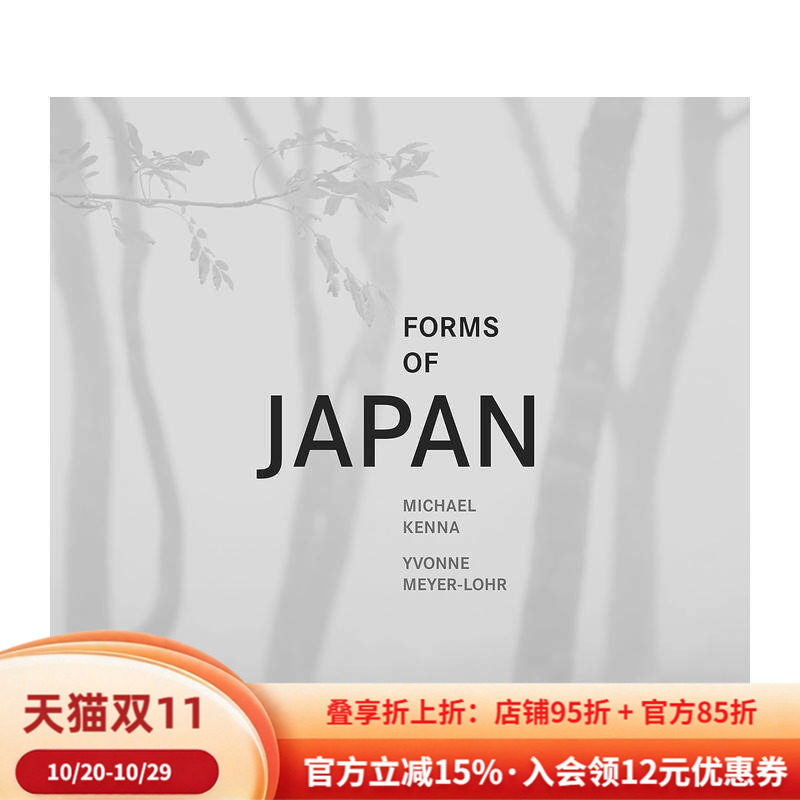 【现货】Forms of Japan: Michael Kenna日本的形式:迈克尔·肯纳 英文进口原版摄影集外文图书籍 Michael Kenna & Yvonne Meyer