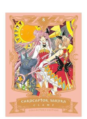 【预售】百变小樱收藏版 卷8 Cardcaptor Sakura Collector's Edition 8 英文漫画 进口原版外文图书籍Kodansha Comics
