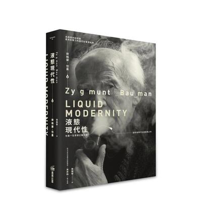 【预售】液态现代性 港台原版中文繁体人物设计图书二次元 齐格蒙．包曼 城邦-商周出版