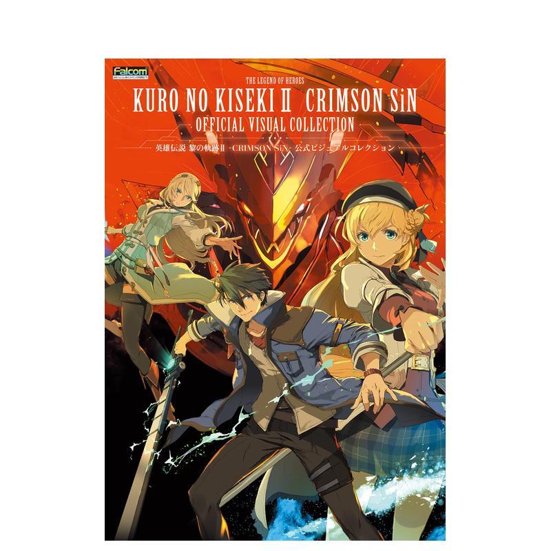 英雄传说 黎之轨迹II CRI