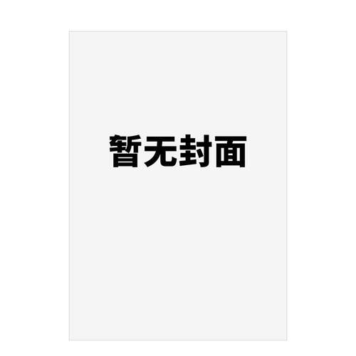 杰曼&middot;里希耶 Germaine