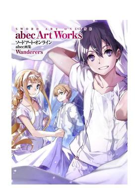【预售】日版 刀剑神域abec画集 ソ—ドア—ト オンライン abec画集 Wanderers SAO 日文进口原版插画作品集正版图书籍