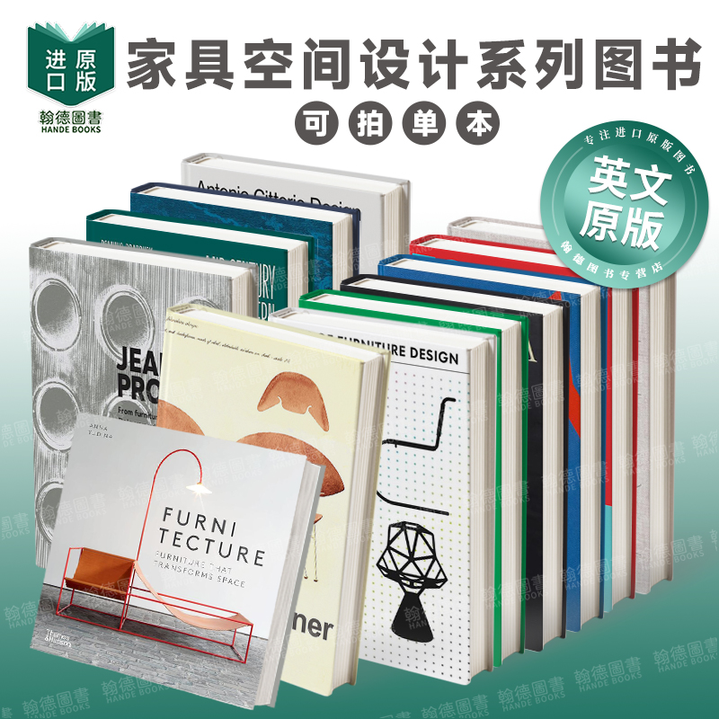 How to Live with Objects如何与家具共处/让·普鲁维/丹麦家具设计HAY英文原版进口家具系列图书Monica Khemsurov 空间与装饰