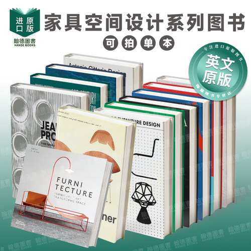 How to Live with Objects如何与家具共处/让·普鲁维/丹麦家具设计HAY英文原版进口家具系列图书Monica Khemsurov 空间与装饰