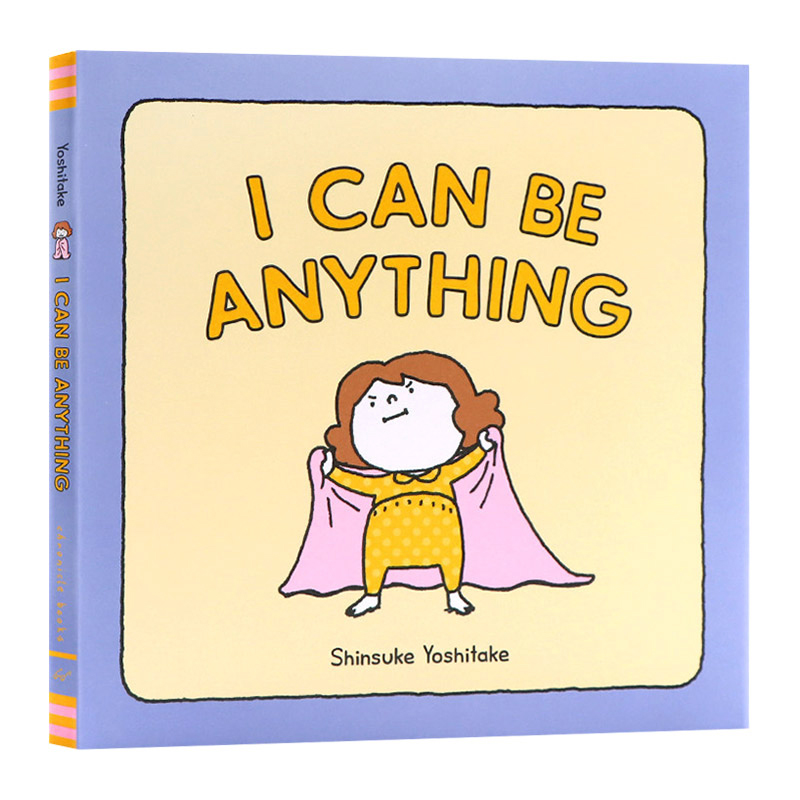 ICanBeAnything吉田信介