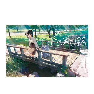 【现货】监督少女风景画集：光之通路カントク 少女风景画集 光の通り路 日文进口原版艺术插画作品集画册画集カントク
