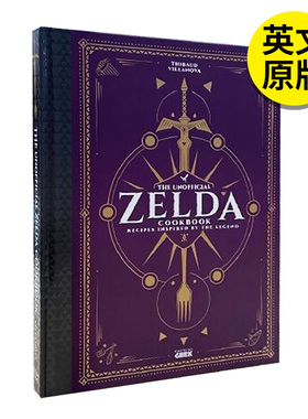 【现货】 The Unofficial Zelda Cookbook 塞尔达传说非官方食谱书 塞尔达传说王国之泪 英文原版图书籍进口正版 餐饮