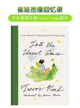 【现货】走进荒草丛中 特雷弗·诺亚 崔娃图像回忆录 Into the Uncut Grass 英文进口原版图书漫画书NOAH TREVOR