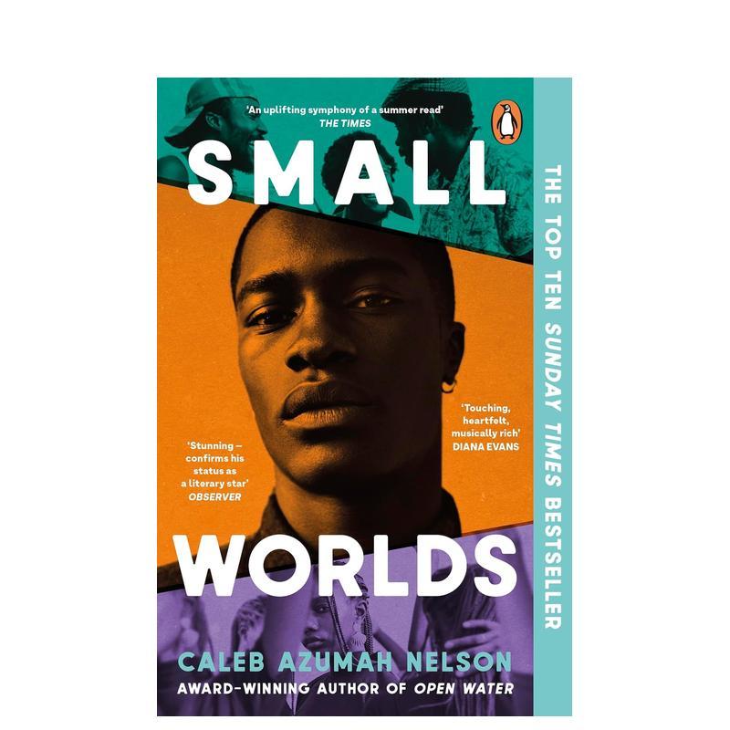 小世界 Small World