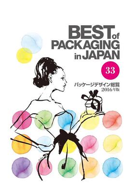【现货】 日本包装设计年鉴33日文进口原版设计图书进口原版新书 foglia