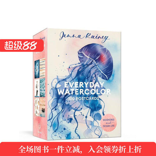 每日水彩明信片100张 Eve