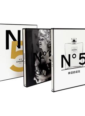 【现货】香奈儿5号（中文版）Chanel No. 5 (Chinese Edn.)原版时尚设计图书籍Pauline Dreyfus正版