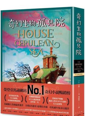 【预售】奇幻生物孤儿院：荣登亚马逊网站奇幻小说畅销榜！入围全球书评网站Goodreads读者票选年度最佳奇幻小说 台版进口原版中文