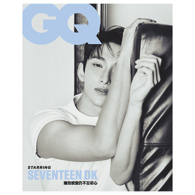 【现货】GQ 2025年06期 10月刊 李硕珉DK 封面随机Seventeen 台版原版男性时尚杂志韩星明星杂志
