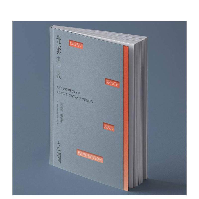 光影过渡之间：一隐照明设计作品