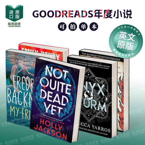 My Friends我的朋友们/猎巫指南/壮丽美好的人生【Goodreads年度小说】英文进口原版文学小说 一个人叫欧维的男人 Fredrik Backman