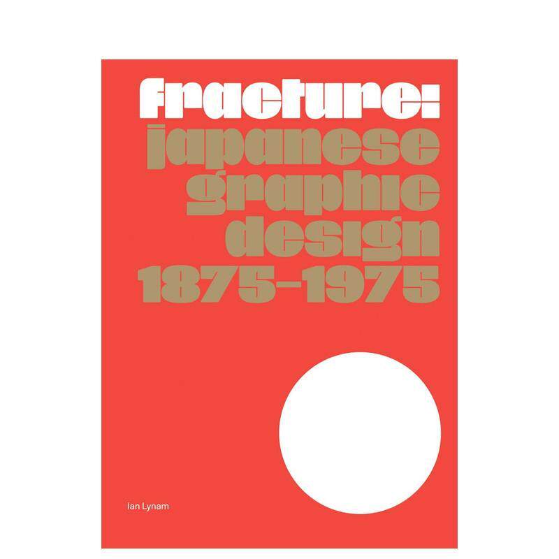 【预售】日本平面设计图书1875-1975 Fracture: Japanese Graphic Design 1875–1975 英文进口原版字体图案标志设计图书Ian Lyna