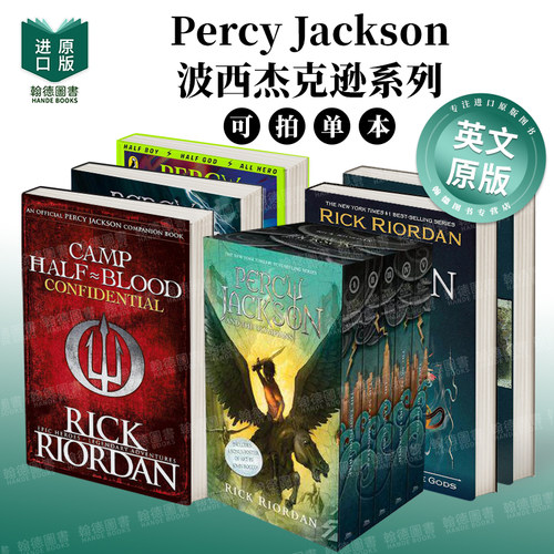 波西・杰克逊与奥林匹斯众神：魔兽之海 （漫画平装版）Percy Jackson英文进口原版青少年读物儿童图书 波西杰克逊系列图书