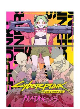 【预售】赛博朋克：边缘行者?狂想 卷1 Cyberpunk英文漫画进口原版图书籍正版 Dark Horse黑马图像小说Bartosz Sztybor  Asano