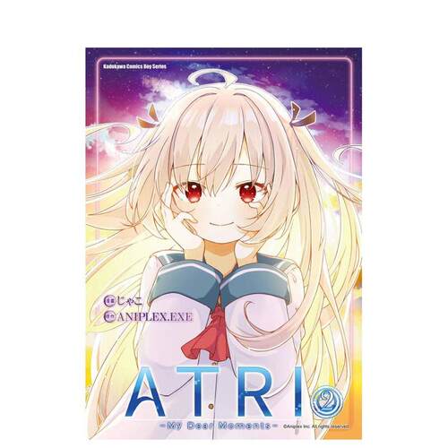 【现货】ATRI -My Dear Moments- (2) 台版漫画原版繁体中文港台二次元图书 じゃこ/ANIPLEX.EXE 角川